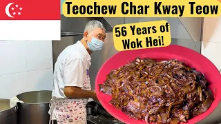 My Favourite Char Kway Teow in Singapore: Hai Kee Teochew Cha Kuay Teow