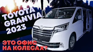 Toyota Granvia Premium 2023: Новейшая модель от Toyota. Обзор и цена в Дубай!