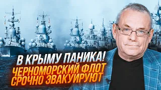 💥ЯКОВЕНКО: нова українська ЗБРОЯ знищить Чорноморський флот! ППО росії безсиле! путін підготувався