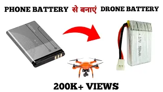 how to make drone battery from phone battery