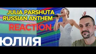 JULIA PARSHUTA RUSSIAN ANTHEM Юлия Паршута поёт гимн России (VK Fest 2023 в Москве) reaction