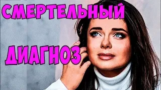 Наташу Королеву ХОРОНЯТ врачи! - По их прогнозам она НЕ ДОЖИВЕТ и до