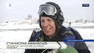 «Талун». 17 февраля 2017