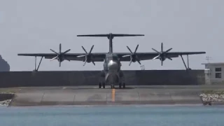 US-2 Landing and taking off Maritime Self-Defense Force rescue flying boat ／ 救難飛行艇US-2　着水と離水