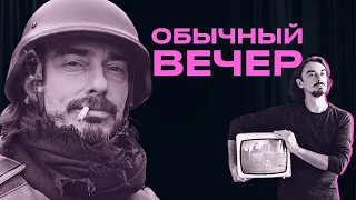 ПРОПАГАНДА в Беларуси и Азаренок – убогие. И это кайф! | Денис Дудинский и Обычный вечер