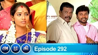 Azhagi Episode 292, 28/11/2019 | #VikatanPrimeTime