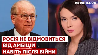 ⚡️ІШИНГЕР: провина НАТО перед Україною, дата вступу до ЄС, плани путіна - Україна 24