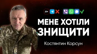 ДІЯ, Telegram, МОНОБАНК - ЦЕ НЕБЕЗПЕЧНО!