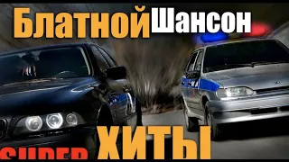 Блатной Хитяра. Самые  обалденные песни для  души!!!!!