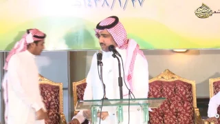 موال ختامي يجمع الشاعر حبيب العازمي و الشاعر صقر سليم في حفل سعادة الدكتور عواض البشري .