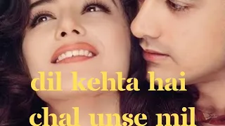 Dil Kehta Hai | Akele Hum Akele Tum | Amir Khan | Manisha Koirala  | Kumar Sanu | Alka Yagnik