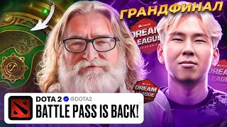 АНОНС ИНТА / ВОЗВРАЩЕНИЕ BATTLE PASS в ДОТУ / ГРАНДФИНАЛ DREAMLEAGUE / BB TEAM vs FALCONS | DOTA 2