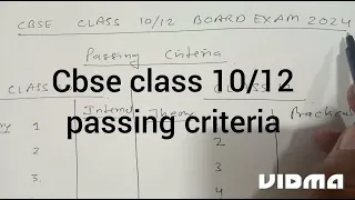 cbse 2024  class 10/12 passing criteria | New passing criteria after NEP 20 | cbse latest news