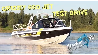 Test-drive Grizzly 660 Jet По Неве до крепости Орешек