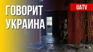 Говорит Украина. 139-й день. Прямой эфир марафона FreeДОМ