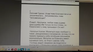 №810.  События дня. Пс. 33:19. Близок Господь к сокрушенным сердцем и...    03. 03.  2018