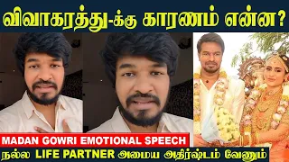 Youtuber Madan Gowri About Divorce 💔 Breakup - Nithya Kalyani | "Partner Heals You NOT Hurt You"