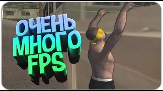 ГАЙД! КАК ПОВЫСИТЬ ФПС НА СЛАБЫХ ПК И ОПТИМИЗИРОВАТЬ WINDOWS ДЛЯ GTA SAMP! EVOLVE RP!