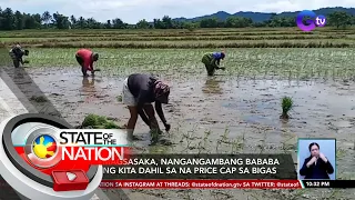 Mga magsasaka, nangangambang bababa rin ang kita dahil sa na price cap sa bigas | SONA