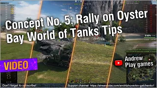 Concept No. 5: Rally on Oyster Bay World of Tanks Tips #worldoftanks #wot #nocommentary