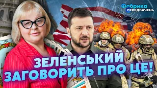 ⚡️Це НОВИЙ УЛЬТИМАТУМ. Таролог ХОМУТОВСЬКА: США сказали НЕ СТРІЛЯТИ. ЗСУ зупиняться. Все ЙДЕ НЕ ТАК