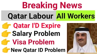 Qatar Labour Ministry Big News Today// How To Complain To Labour Ministry