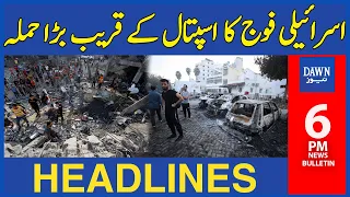 Major Attack by Israeli Army Near Hospital | 6 PM | Dawn News Headlines | 29th Oct, 2023