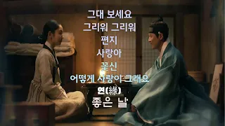 My dearest /Wish a happy ending/Repeated video 3 times(Subtitles provided for the first time only)