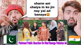 Pakistani Public Reaction On Ab Hind Banay Ga Pakistan By |Pakistani Bros Reactions|