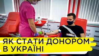 Як працюватиме Національний реєстр донорів крові – Ірина Славінська