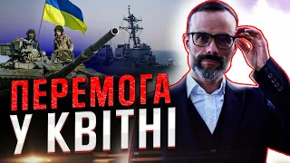 ⚡️Астролог назвав ВИРІШАЛЬНИЙ МІСЯЦЬ у війні 2023