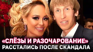 Анна Калашникова рассталась с женихом-миллионером