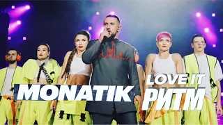 Рекордный для Украины концерт MONATIK «LOVE IT РИТМ»