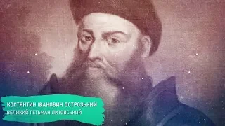 Розгром армії Московії під Оршею // #ПолеБитвиІсторія