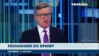 Сергей Тарута прокомментировал парламентские решения и резолюцию по Крыму