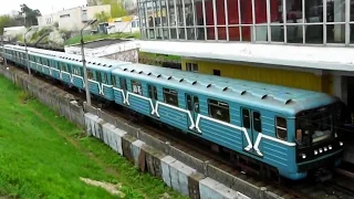 Metro in Kiev (Subway in Kyiv) [Метро в Киеве] 81-717/714, 81-7022, Еж