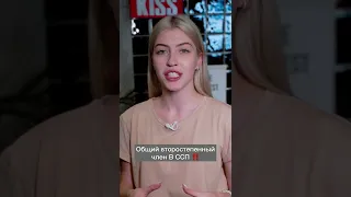 НА ЭТОМ ТЫ ПОТЕРЯЕШЬ БАЛЛЫ НА ЕГЭ !