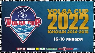 Volga Cup 2022. Юноши 2014-2015. 16:30 ДФК ОТКРЫТИЕ-красные (Калининград) - ДЖУНИОР (Уфа)
