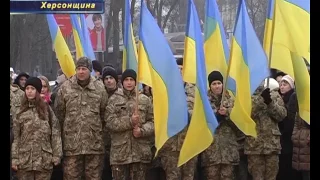 Херсонці пам'ятають героїв Небесної сотні