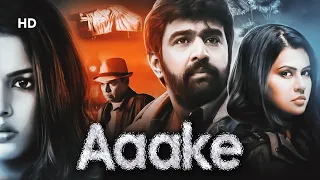 Aaake (HD) | Chiranjeevi Sarja | Sharmiela Mandre | South Indian Hindi Dubbed Horror Movie