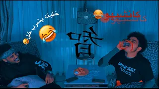 تحدي بين اللهجة الليبية 🇱🇾والسودانية 🇸🇩[كلمات من كوكب ثاني🪐😂]