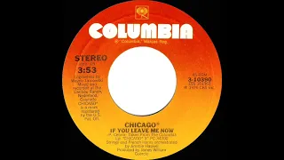 1976 HITS ARCHIVE: If You Leave Me Now - Chicago (a #1 record--stereo 45)