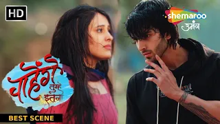 Chahenge Tumhe Itna - Best Scene| आशी ने मारा सिद्धार्थ को थप्पड़ | Shemaroo Umang |Hindi TV Serial