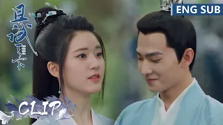 EP23 Clip 好一个拉锯大王！白风夕明明就是为了黑风息才去良城的吧！【且试天下 Who Rules The World】