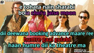 Dil Dance Maare Karaoke With Lyrics