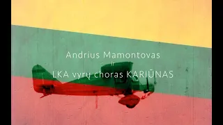 Andrius Mamontovas ir LKA choras „Kariūnas“ – Geltona, žalia, raudona