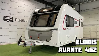 Обзор английского автодома/кемпера/прицепа-дачи/дома на колесах Elddis Avante 462 2018 года с Whale