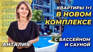 Купить квартиру в Турции от застройщика. Недвижимость в Алании у моря со всей инфраструктурой.