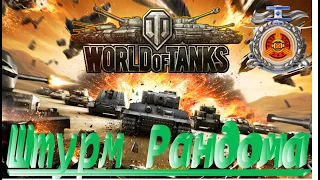 World Of Tanks    Режим ТОПОГРАФИЯ,Изучение карт от разработчиков