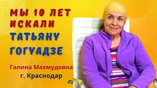 Дислексия. Татьяна Гогуадзе поможет всем: от мала до велика!